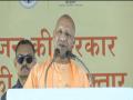 Will transform Sonbhadra into new hub of development known as 'Sonanchal': UP CM Yogi - Hindi News | Will transform Sonbhadra into new hub of development known as 'Sonanchal': UP CM Yogi | Latest politics News at Lokmattimes.com