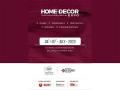 Unveiling the Grandeur: India's Largest Home-Decor Expo showcasing curtains and upholstery fabrics - Hindi News | Unveiling the Grandeur: India's Largest Home-Decor Expo showcasing curtains and upholstery fabrics | Latest business News at Lokmattimes.com