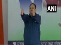 "A proud, blessed moment for us," JP Nadda ahead of PM Modi's Yoga session at UN Headquarters - Hindi News | "A proud, blessed moment for us," JP Nadda ahead of PM Modi's Yoga session at UN Headquarters | Latest national News at Lokmattimes.com