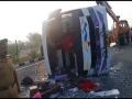 30 people injured after bus overturns in UP's Itawah - Hindi News | 30 people injured after bus overturns in UP's Itawah | Latest national News at Lokmattimes.com