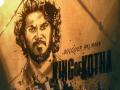 Dulquer Salmaan unveils 'King of Kotha' motion poster, teaser to be out on this date - Hindi News | Dulquer Salmaan unveils 'King of Kotha' motion poster, teaser to be out on this date | Latest entertainment News at Lokmattimes.com