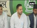 Defamation case: Ahmedabad court to decide on summoning Tejashwi Yadav - Hindi News | Defamation case: Ahmedabad court to decide on summoning Tejashwi Yadav | Latest politics News at Lokmattimes.com