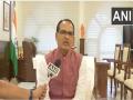 PM Modi's visit to Shahdol postponed due to possibility of heavy rains tomorrow: MP CM Chouhan - Hindi News | PM Modi's visit to Shahdol postponed due to possibility of heavy rains tomorrow: MP CM Chouhan | Latest national News at Lokmattimes.com