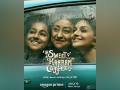 Tamil series 'Sweet Kaaram Coffee' to be out on this date - Hindi News | Tamil series 'Sweet Kaaram Coffee' to be out on this date | Latest entertainment News at Lokmattimes.com
