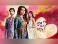 'Ghum Hain Kisikey Pyaar Meiin' takes 20-year leap, Shakti Arora, Bhavika Sharma express their excitement on joining it - Hindi News | 'Ghum Hain Kisikey Pyaar Meiin' takes 20-year leap, Shakti Arora, Bhavika Sharma express their excitement on joining it | Latest entertainment News at Lokmattimes.com