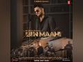 Madhur Sharma pays tribute to Nusrat Fateh Ali Khan with 'Bin Maahi' - Hindi News | Madhur Sharma pays tribute to Nusrat Fateh Ali Khan with 'Bin Maahi' | Latest entertainment News at Lokmattimes.com