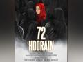 "Misleading reports being circulated...": CBFC denies refusing certification to '72 Hoorain' trailer - Hindi News | "Misleading reports being circulated...": CBFC denies refusing certification to '72 Hoorain' trailer | Latest entertainment News at Lokmattimes.com