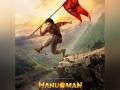 'Hanu-Man' release date unveiled, check out - Hindi News | 'Hanu-Man' release date unveiled, check out | Latest entertainment News at Lokmattimes.com