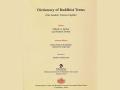 Indian university introduces "Dictionary of Buddhist Terms" to promote Buddhist studies - Hindi News | Indian university introduces "Dictionary of Buddhist Terms" to promote Buddhist studies | Latest international News at Lokmattimes.com
