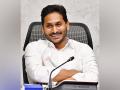 Andhra Pradesh: Jagananna Suraksha programme kickstarts - Hindi News | Andhra Pradesh: Jagananna Suraksha programme kickstarts | Latest national News at Lokmattimes.com