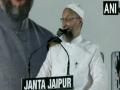 Asaduddin Owaisi highlights fissures within the ranks of Congress in Jaipur - Hindi News | Asaduddin Owaisi highlights fissures within the ranks of Congress in Jaipur | Latest politics News at Lokmattimes.com