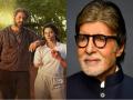 Amitabh Bachchan reviews Abhishek Bachchan’s film ‘Ghoomer’, calls it “incredible” - Hindi News | Amitabh Bachchan reviews Abhishek Bachchan’s film ‘Ghoomer’, calls it “incredible” | Latest entertainment News at Lokmattimes.com