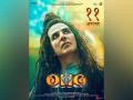 Akshay Kumar's 'OMG 2' inches close to Rs 100 crore after Independence Day box office collection - Hindi News | Akshay Kumar's 'OMG 2' inches close to Rs 100 crore after Independence Day box office collection | Latest entertainment News at Lokmattimes.com