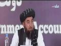 Afghanistan: Taliban imposes ban on all political parties - Hindi News | Afghanistan: Taliban imposes ban on all political parties | Latest international News at Lokmattimes.com
