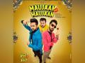 Gippy Grewal unveils first look poster of ‘Maujaan Hi Maujaan’, to release on this date - Hindi News | Gippy Grewal unveils first look poster of ‘Maujaan Hi Maujaan’, to release on this date | Latest entertainment News at Lokmattimes.com