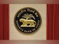 RBI issues new guidelines for fair lending practices - Hindi News | RBI issues new guidelines for fair lending practices | Latest business News at Lokmattimes.com