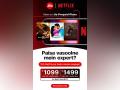 Jio launches Netflix subscription on prepaid plans - Hindi News | Jio launches Netflix subscription on prepaid plans | Latest business News at Lokmattimes.com