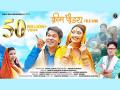 Uttarakhand folk Song 'Cream Powdera' Surpasses 50 Million YouTube Views, Garnering Acclaim for its Catchy Melody and Meaningful Lyrics - Hindi News | Uttarakhand folk Song 'Cream Powdera' Surpasses 50 Million YouTube Views, Garnering Acclaim for its Catchy Melody and Meaningful Lyrics | Latest business News at Lokmattimes.com