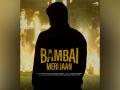 Farhan Akhtar unveils first poster of web series ‘Bambai Meri Jaan’ - Hindi News | Farhan Akhtar unveils first poster of web series ‘Bambai Meri Jaan’ | Latest entertainment News at Lokmattimes.com