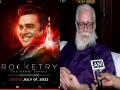 69th National Film Awards: ‘Rocketry: The Nambi Effect’ wins Best Feature Film award, Nambi Narayanan says “I’m doubly happy” - Hindi News | 69th National Film Awards: ‘Rocketry: The Nambi Effect’ wins Best Feature Film award, Nambi Narayanan says “I’m doubly happy” | Latest entertainment News at Lokmattimes.com