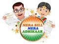 Government launches "Mera Bill Mera Adhikaar" scheme to promote billing culture - Hindi News | Government launches "Mera Bill Mera Adhikaar" scheme to promote billing culture | Latest business News at Lokmattimes.com