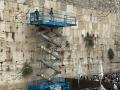 Engineers inspect Jerusalem’s Western Wall as surge of visitors expected for high holidays - Hindi News | Engineers inspect Jerusalem’s Western Wall as surge of visitors expected for high holidays | Latest international News at Lokmattimes.com
