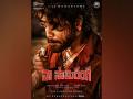Nagarjuna's new film titled 'Naa Saami Ranga' - Hindi News | Nagarjuna's new film titled 'Naa Saami Ranga' | Latest entertainment News at Lokmattimes.com