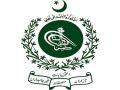 Delimitation to be completed by November 30 for early polls: Pakistan Election Commission - Hindi News | Delimitation to be completed by November 30 for early polls: Pakistan Election Commission | Latest international News at Lokmattimes.com