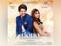 Rajveer Deol, Paloma’s debut film 'Dono’ official trailer unveiled - Hindi News | Rajveer Deol, Paloma’s debut film 'Dono’ official trailer unveiled | Latest entertainment News at Lokmattimes.com