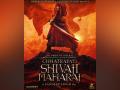 Sandeep Singh to helm Chhatrapati Shivaji Maharaj biopic, film to release on this date - Hindi News | Sandeep Singh to helm Chhatrapati Shivaji Maharaj biopic, film to release on this date | Latest entertainment News at Lokmattimes.com