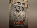 ‘Maa Kaali’ Poster: Check Out First Look Poster of Raima Sen, Abhishek Singh-Starrer Movie - Hindi News | ‘Maa Kaali’ Poster: Check Out First Look Poster of Raima Sen, Abhishek Singh-Starrer Movie | Latest entertainment News at Lokmattimes.com