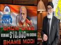 Khalistani Terrorist Gurpatwant Singh Pannun Asks to “Embarrass,” “Shame” PM Modi During LS Polls - Hindi News | Khalistani Terrorist Gurpatwant Singh Pannun Asks to “Embarrass,” “Shame” PM Modi During LS Polls | Latest international News at Lokmattimes.com
