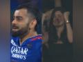 Ipl 2024: Tears of Joy! Virat Kohli & Anushka Sharma Emotional As RCB Storms Into Playoffs (Watch video) - Hindi News | Ipl 2024: Tears of Joy! Virat Kohli & Anushka Sharma Emotional As RCB Storms Into Playoffs (Watch video) | Latest entertainment News at Lokmattimes.com