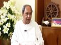 "Yet another marquee hockey event comes to country": Naveen Patnaik on India hosting Junior World Cup - Hindi News | "Yet another marquee hockey event comes to country": Naveen Patnaik on India hosting Junior World Cup | Latest hockey News at Lokmattimes.com