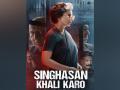 ‘Emergency’: Kangana Ranaut Unveils First Track ‘Singhasan Khali Karo’ (Watch Song) - Hindi News | ‘Emergency’: Kangana Ranaut Unveils First Track ‘Singhasan Khali Karo’ (Watch Song) | Latest entertainment News at Lokmattimes.com