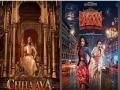 February Blockbuster Lineup: 'Chhaava', 'Dhoom Dhaam', and 'Mere Husband Ki Biwi' Among Must-Watch Movies - Hindi News | February Blockbuster Lineup: 'Chhaava', 'Dhoom Dhaam', and 'Mere Husband Ki Biwi' Among Must-Watch Movies | Latest entertainment News at Lokmattimes.com