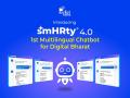 Pocket HRMS unveils smHRty® 4.0 - 1st Multilingual smHRt® Chatbot for Digital Bharat that goes Beyond Answering Questions! - Hindi News | Pocket HRMS unveils smHRty® 4.0 - 1st Multilingual smHRt® Chatbot for Digital Bharat that goes Beyond Answering Questions! | Latest business News at Lokmattimes.com