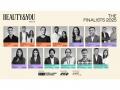The Estee Lauder Companies, Nykaa, & Startup India Announce Finalists for BEAUTY&YOU India 2025 - Hindi News | The Estee Lauder Companies, Nykaa, & Startup India Announce Finalists for BEAUTY&YOU India 2025 | Latest business News at Lokmattimes.com