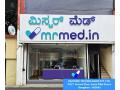 MrMed Expands Its Reach with New Bengaluru Cold-Chain Hub to Improve Access to GLP-1 and Critical Care Medicines - Hindi News | MrMed Expands Its Reach with New Bengaluru Cold-Chain Hub to Improve Access to GLP-1 and Critical Care Medicines | Latest business News at Lokmattimes.com