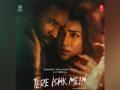 'Usey Kehna' song from Dhanush, Kriti Sanon-starrer 'Tere Ishk Mein' out now - Hindi News | 'Usey Kehna' song from Dhanush, Kriti Sanon-starrer 'Tere Ishk Mein' out now | Latest entertainment News at Lokmattimes.com