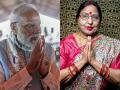 PM Modi offers heartfelt tributes to 'Bihar Kokila' Sharda Sinha on her first death anniversary - Hindi News | PM Modi offers heartfelt tributes to 'Bihar Kokila' Sharda Sinha on her first death anniversary | Latest entertainment News at Lokmattimes.com