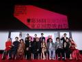 Tokyo International Film Festival 2025: 'Palestine 36' wins top honour, Wang Chuanjun grabs best actor - Hindi News | Tokyo International Film Festival 2025: 'Palestine 36' wins top honour, Wang Chuanjun grabs best actor | Latest entertainment News at Lokmattimes.com