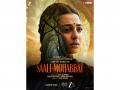 Tisca Chopra's directorial debut 'Saali Mohabbat' to release on OTT in 2025 - Hindi News | Tisca Chopra's directorial debut 'Saali Mohabbat' to release on OTT in 2025 | Latest entertainment News at Lokmattimes.com