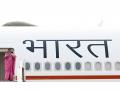 President Murmu departs for Angola, Botswana visit; first by Indian Head of State - Hindi News | President Murmu departs for Angola, Botswana visit; first by Indian Head of State | Latest international News at Lokmattimes.com