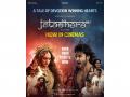 Zee Studios and Prerna Arora's Jatadhara Holds Strong at the Box Office, Drawing Praise and Powerful Word of Mouth - Hindi News | Zee Studios and Prerna Arora's Jatadhara Holds Strong at the Box Office, Drawing Praise and Powerful Word of Mouth | Latest business News at Lokmattimes.com