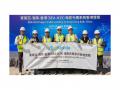 China Mobile Completes Landing of Hong Kong Segment of SEA-H2X International Submarine Cable Project - Hindi News | China Mobile Completes Landing of Hong Kong Segment of SEA-H2X International Submarine Cable Project | Latest business News at Lokmattimes.com