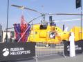 Russian Helicopters unveils upgraded Ka-32A11M firefighting helicopter at Dubai Airshow 2025 - Hindi News | Russian Helicopters unveils upgraded Ka-32A11M firefighting helicopter at Dubai Airshow 2025 | Latest international News at Lokmattimes.com