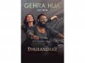 Arijit Singh's romantic song 'Gehra Hua' from 'Dhurandhar' out now - Hindi News | Arijit Singh's romantic song 'Gehra Hua' from 'Dhurandhar' out now | Latest entertainment News at Lokmattimes.com