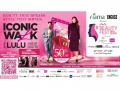 LuLu Beauty Fest Bengaluru 2025 Set to Dazzle with Grander Scale, New Categories, and Star-Studded Lineup - Hindi News | LuLu Beauty Fest Bengaluru 2025 Set to Dazzle with Grander Scale, New Categories, and Star-Studded Lineup | Latest business News at Lokmattimes.com