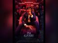 Dulquer Salmaan's first-look poster from Malayalam film 'I'm Game' out - Hindi News | Dulquer Salmaan's first-look poster from Malayalam film 'I'm Game' out | Latest entertainment News at Lokmattimes.com